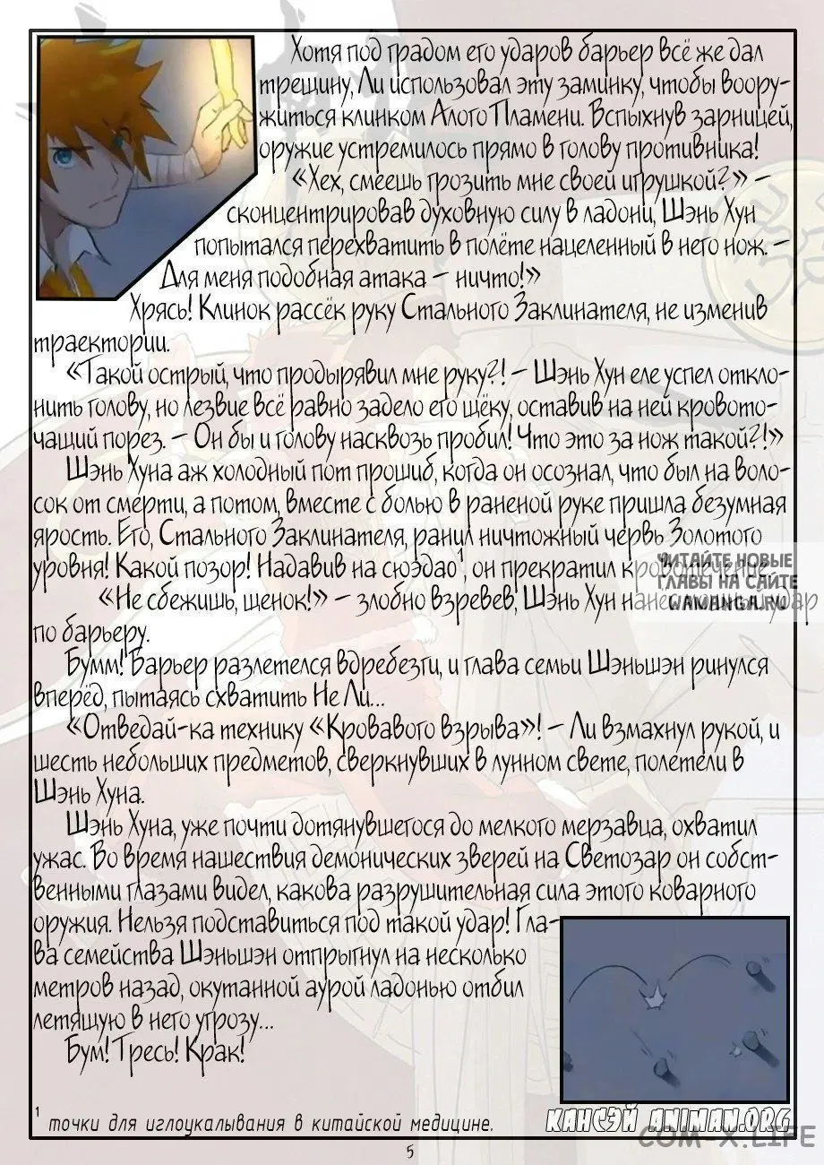 Page 23.000