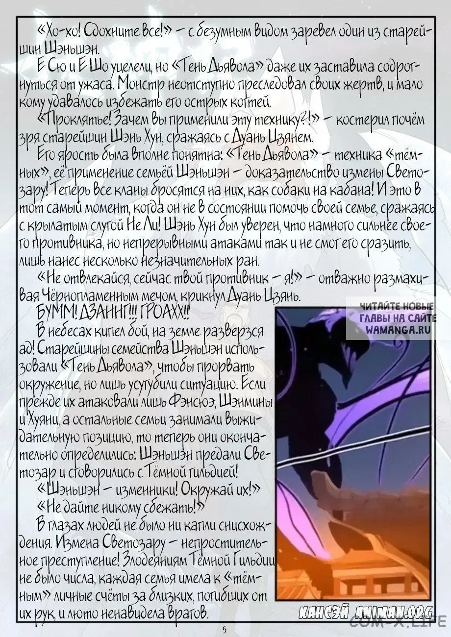 Page 23.000
