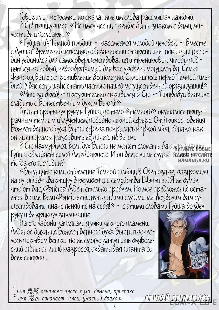Page 23.000
