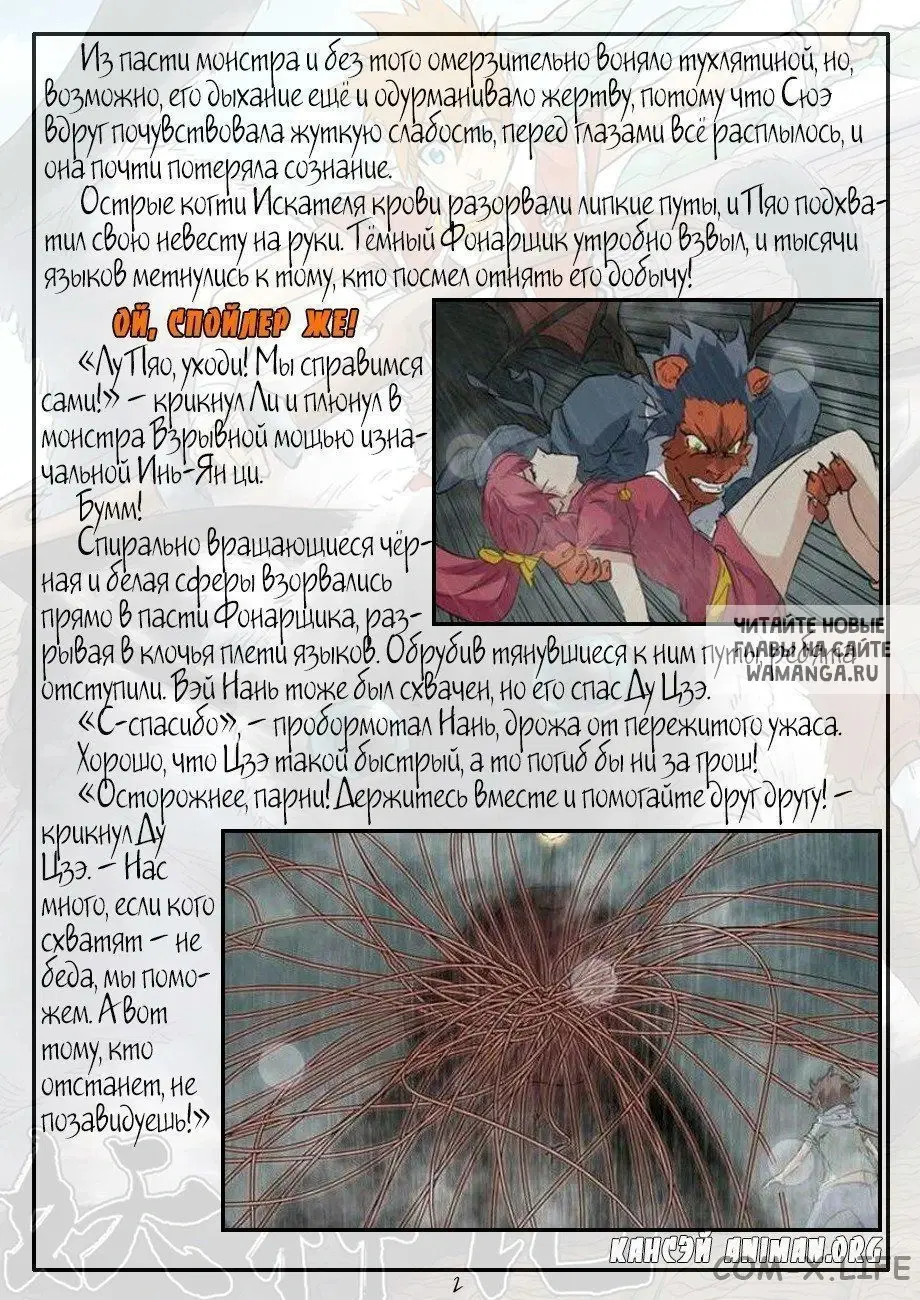 Page 23.000