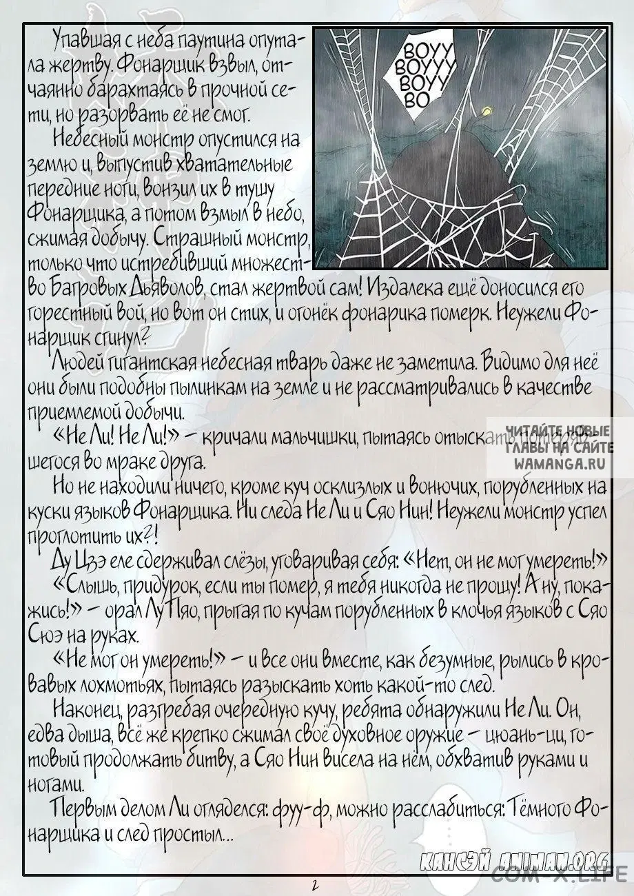 Page 23.000