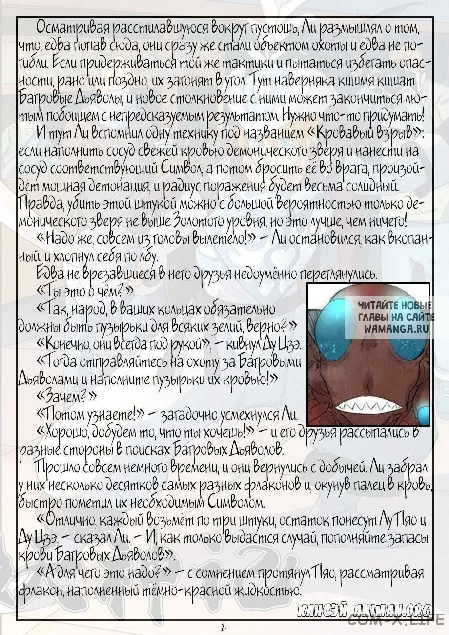 Page 23.000