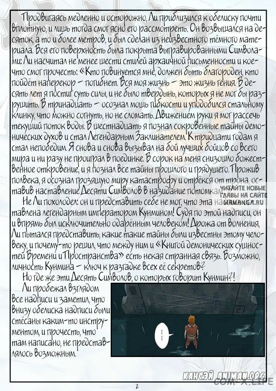 Page 23.000