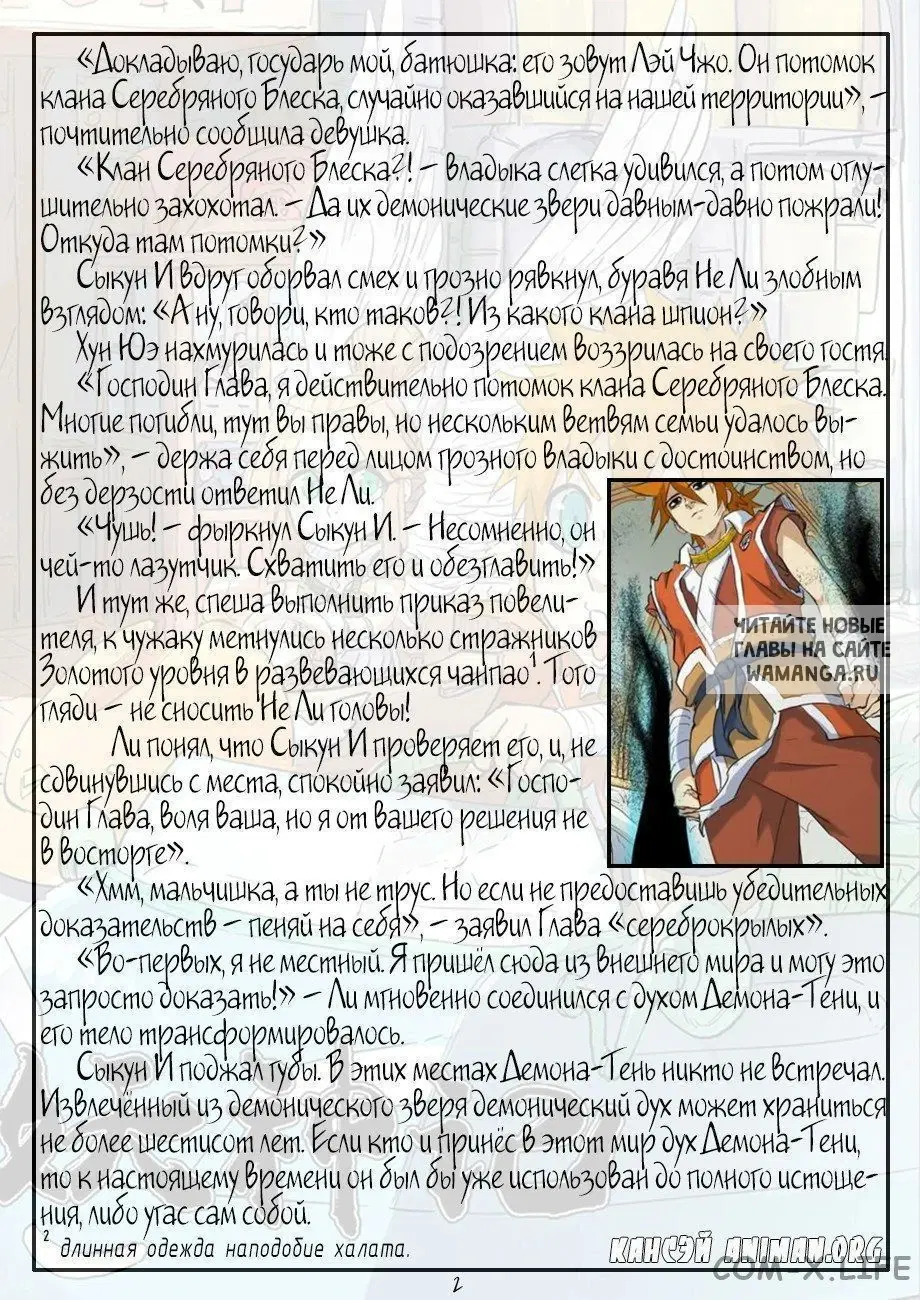 Page 23.000