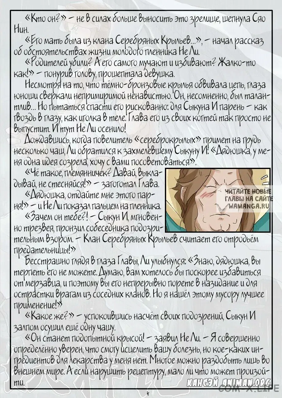 Page 23.000