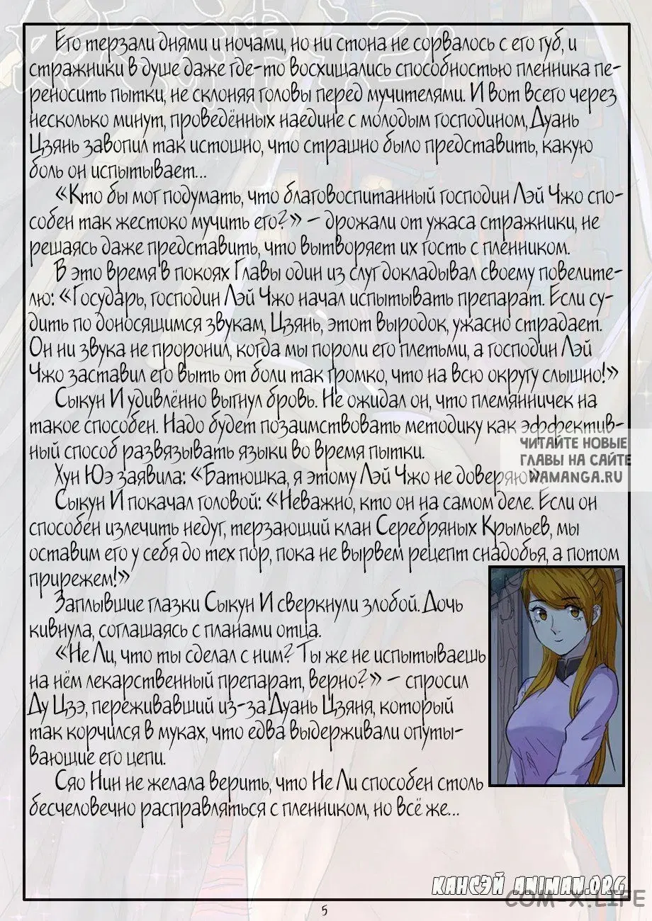 Page 23.000