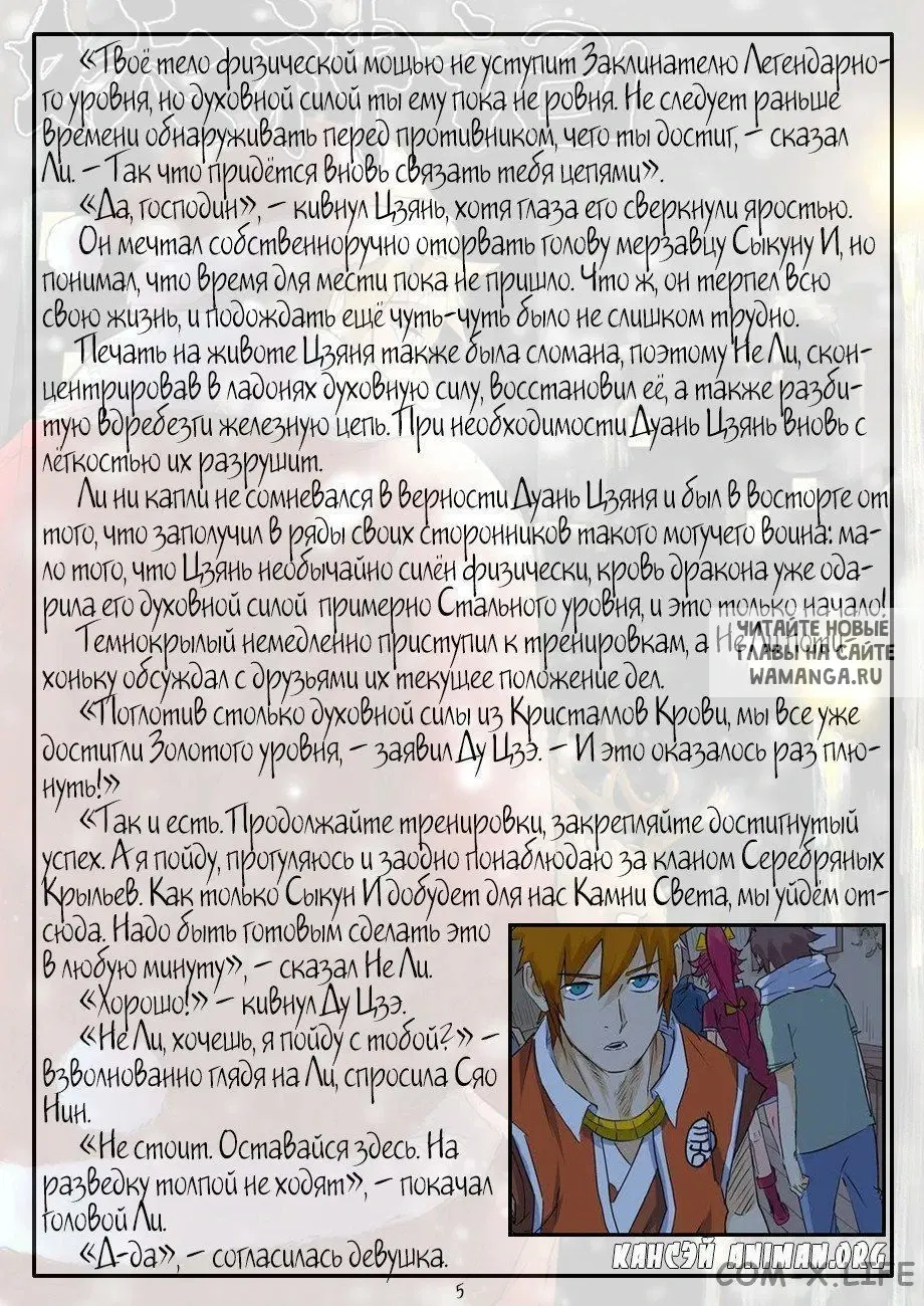 Page 23.000
