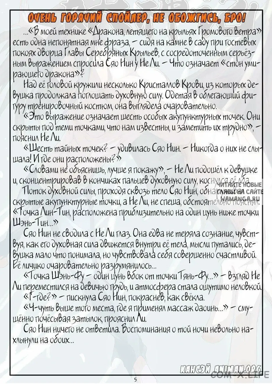 Page 23.000