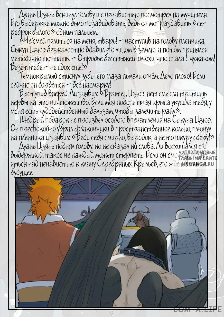 Page 23.000