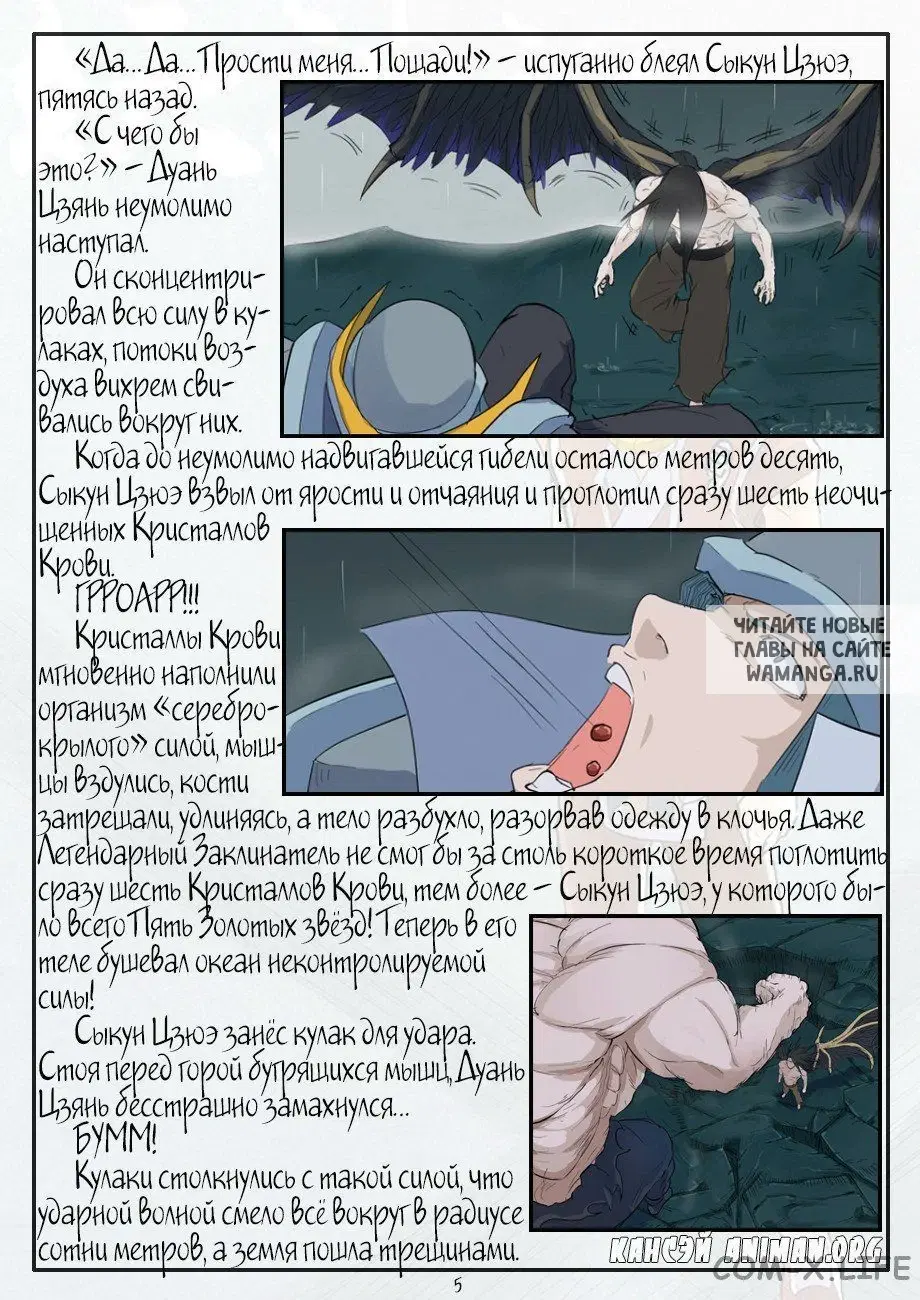 Page 23.000