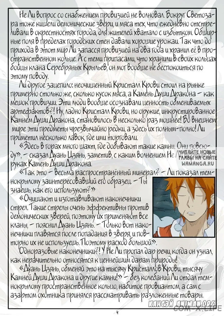 Page 23.000