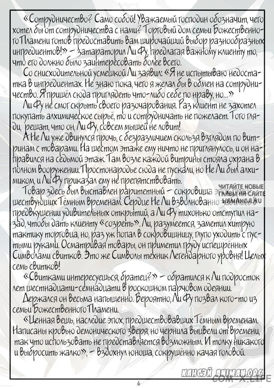 Page 23.000