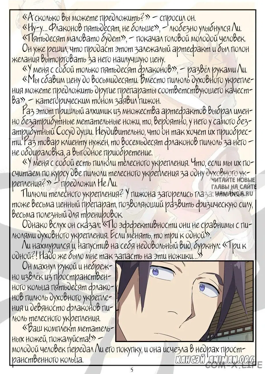 Page 23.000