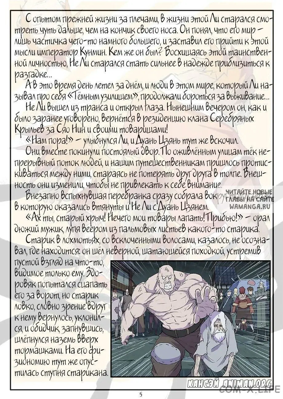 Page 23.000