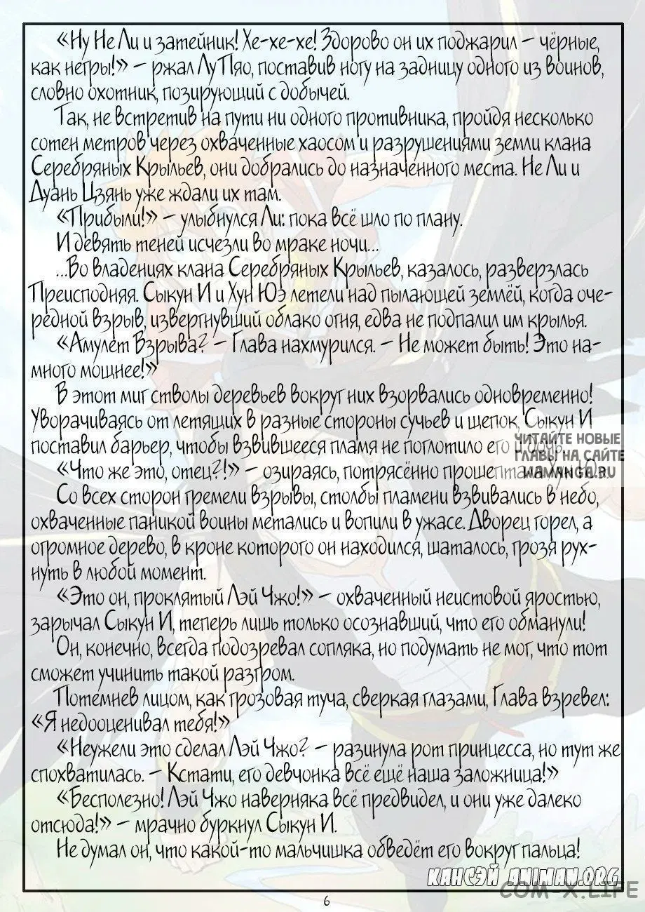 Page 23.000