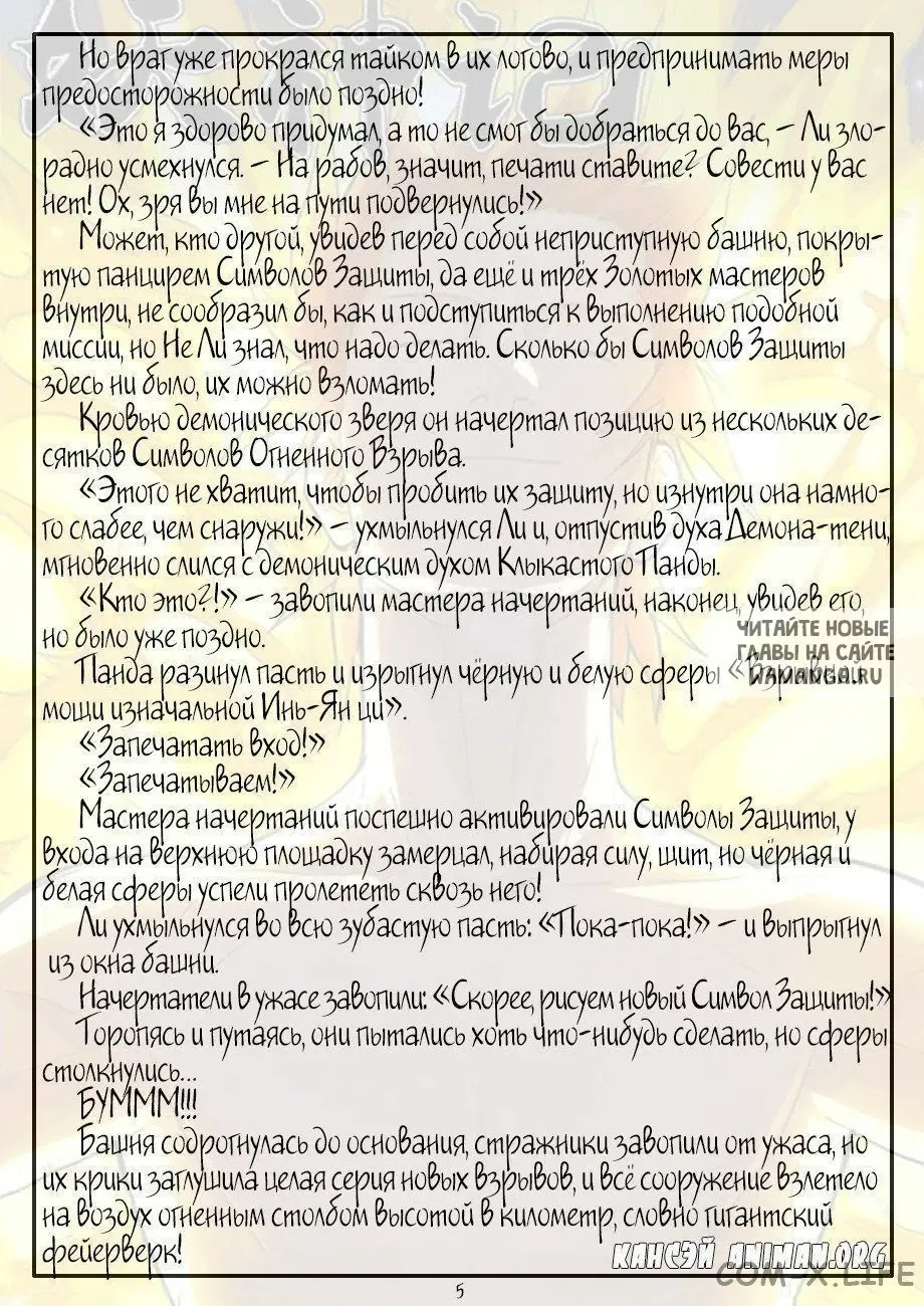 Page 23.000
