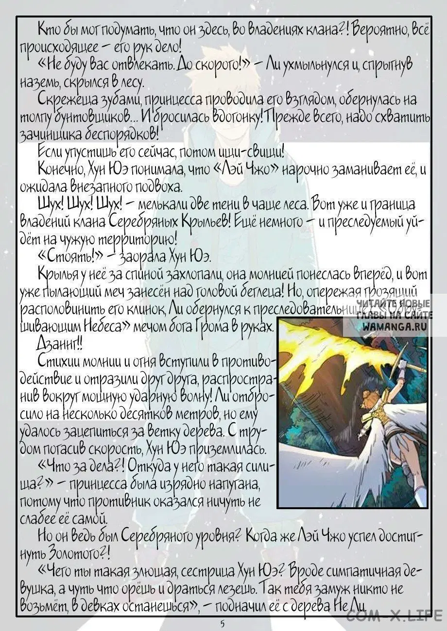 Page 23.000