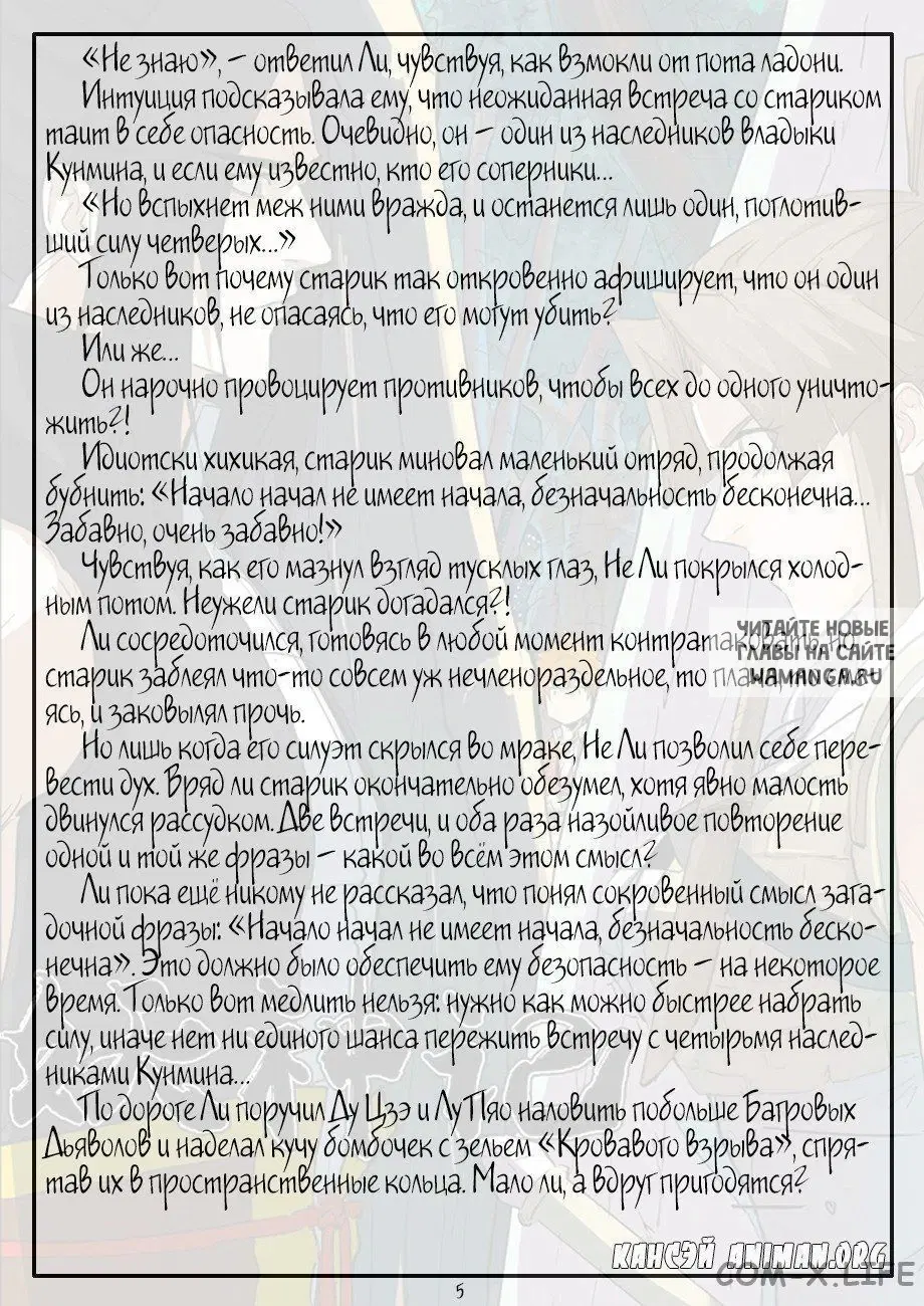 Page 23.000