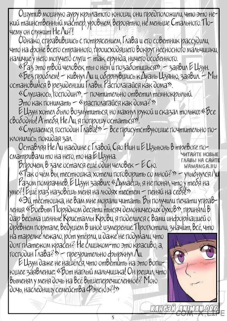 Page 23.000