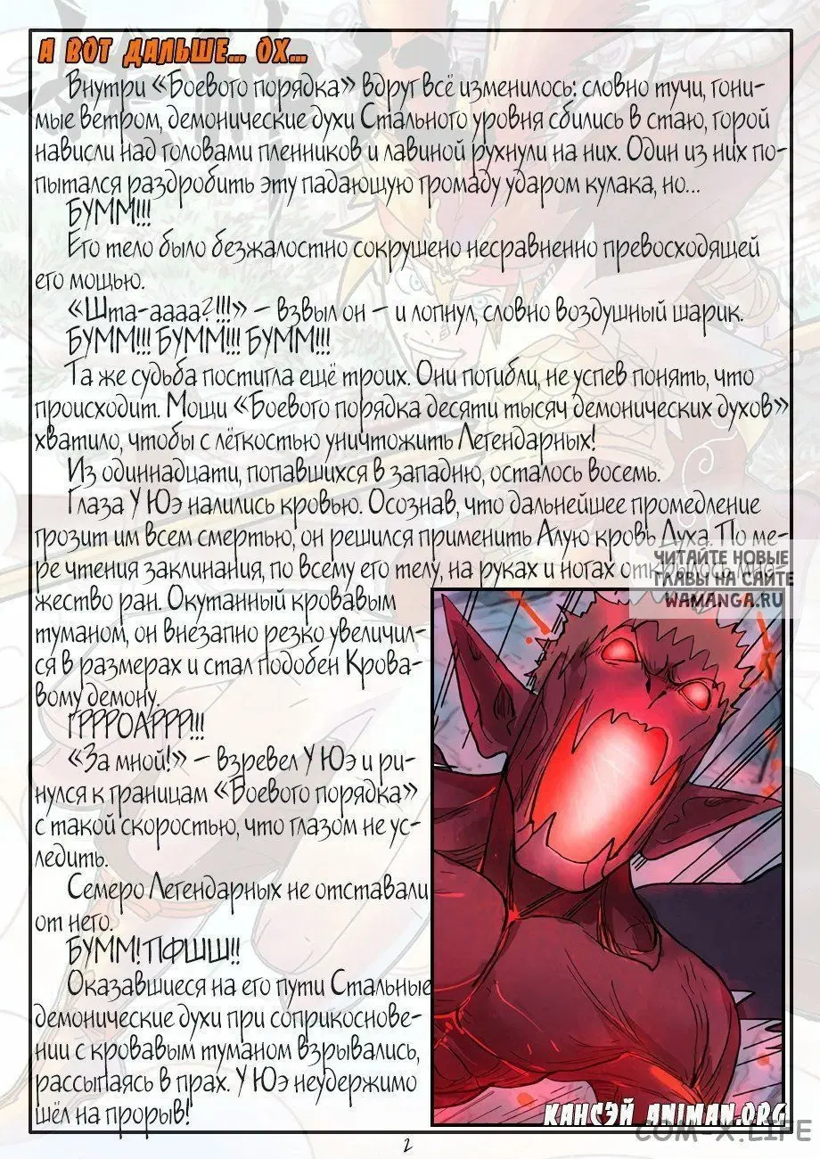 Page 23.000
