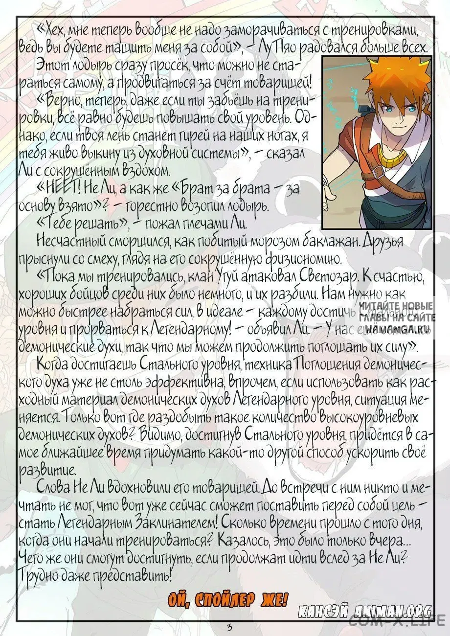 Page 23.000