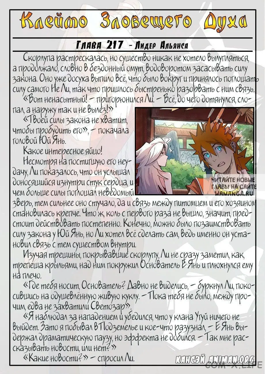 Page 23.000
