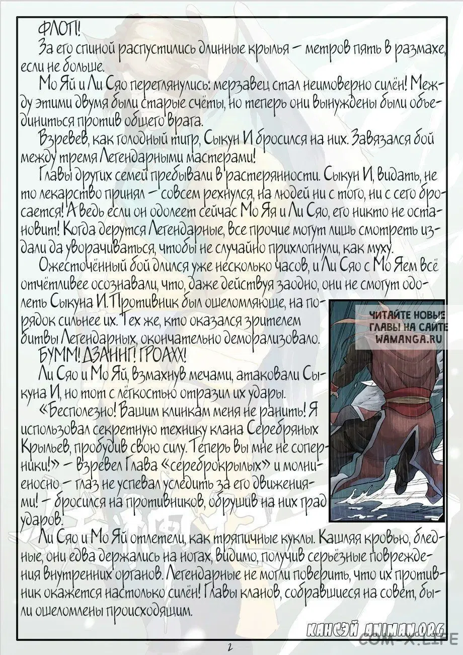 Page 23.000