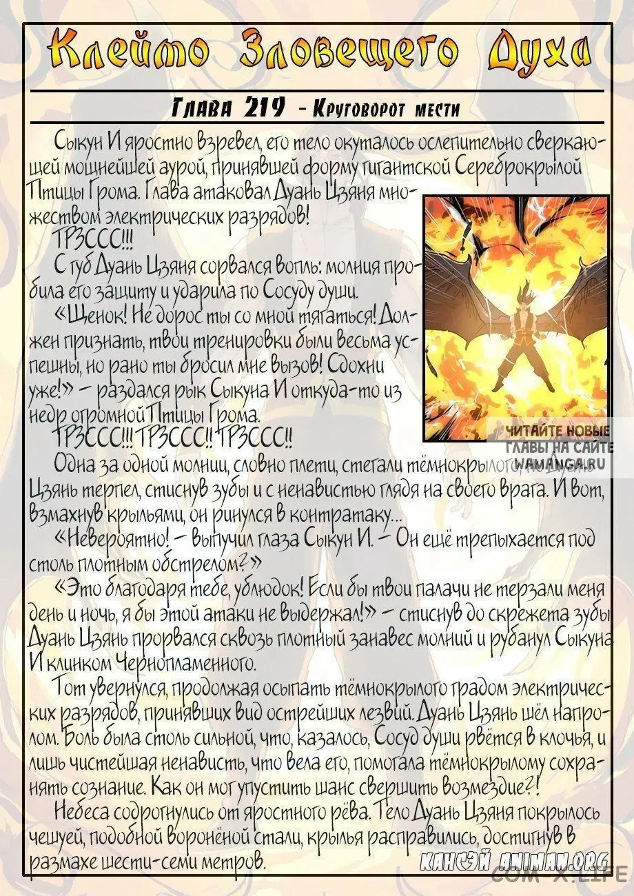 Page 23.000
