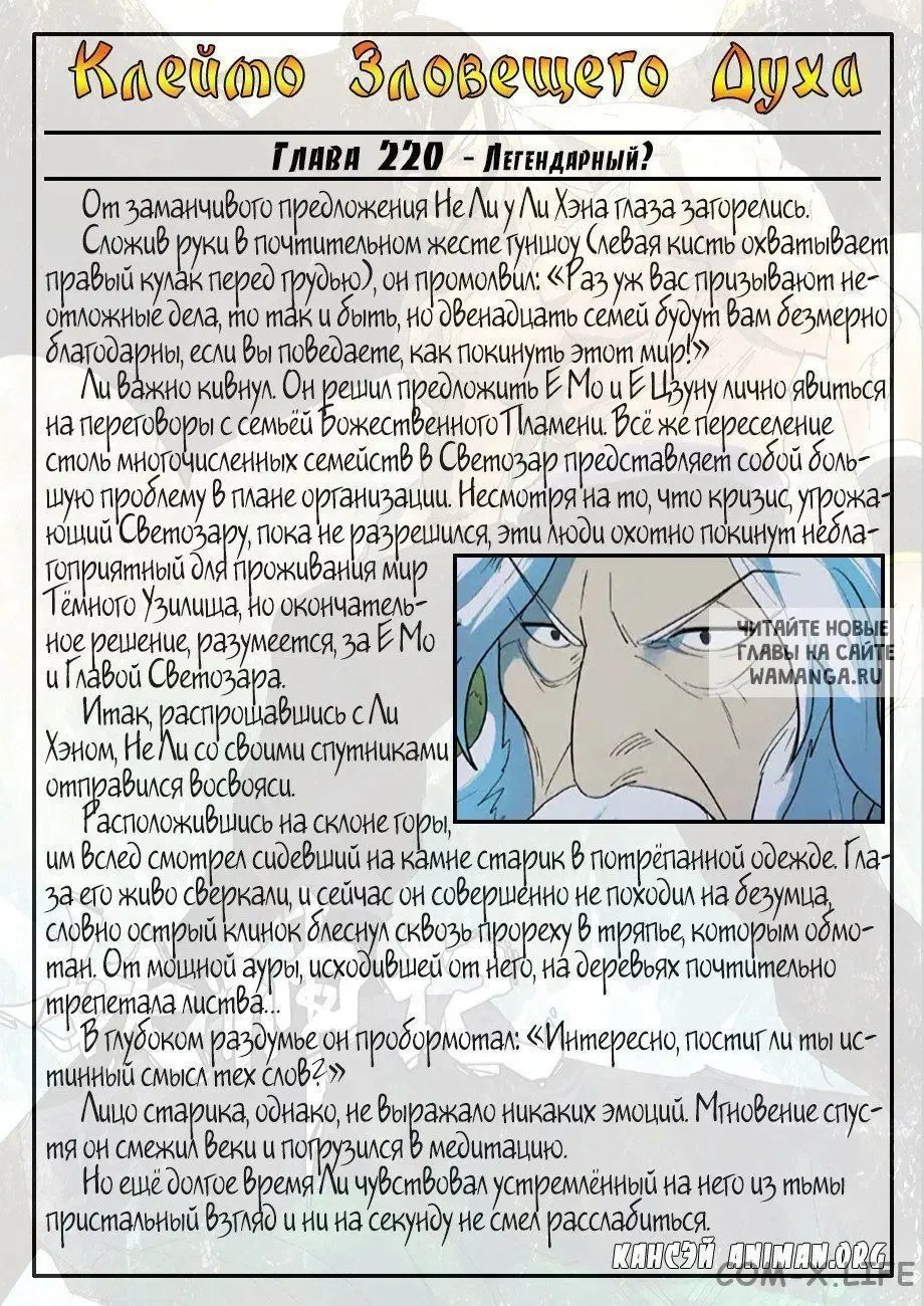 Page 23.000