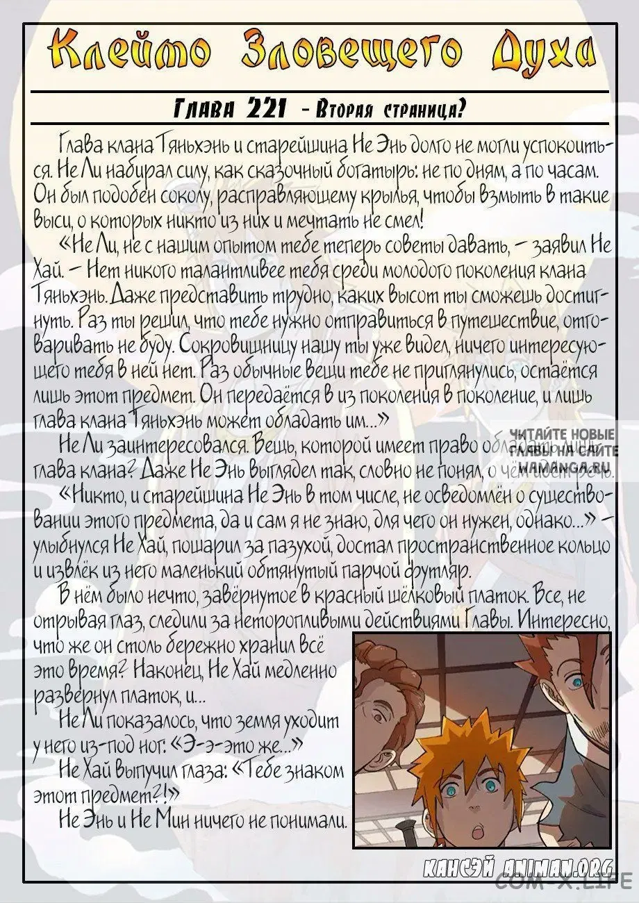 Page 23.000