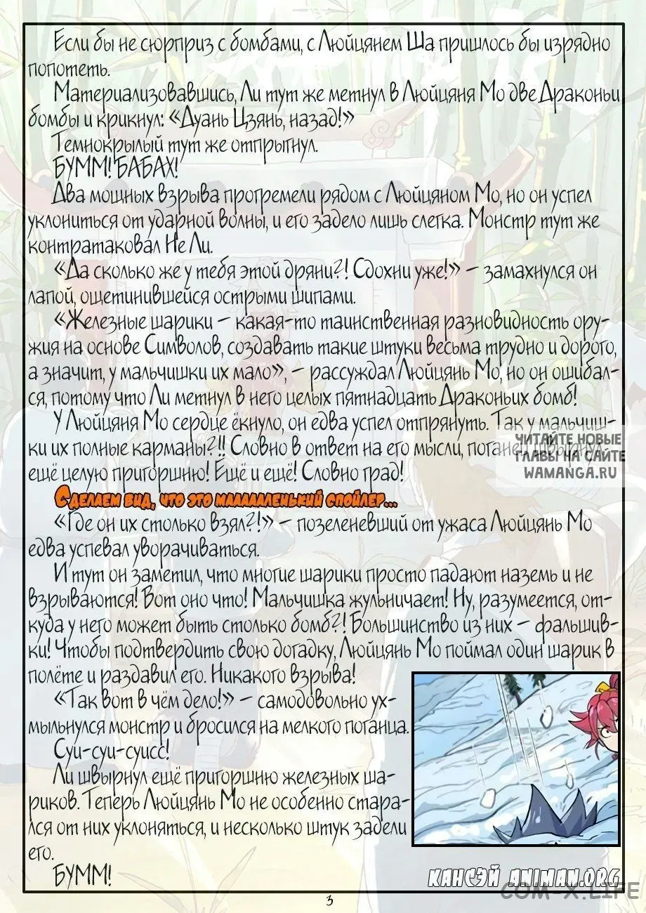 Page 23.000