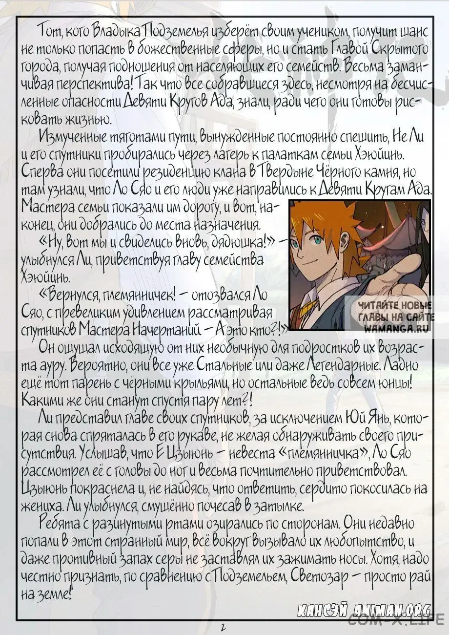 Page 23.000