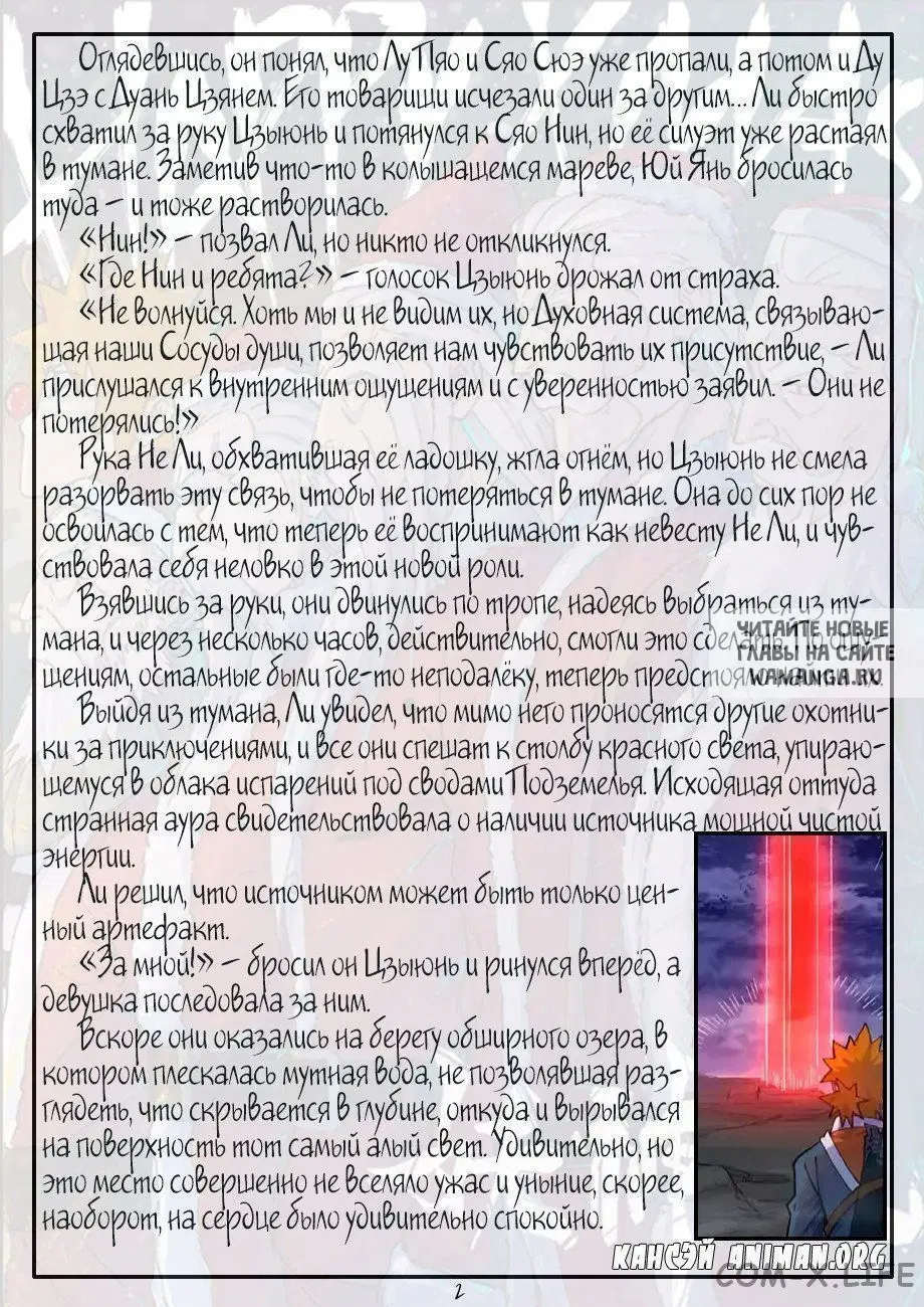 Page 23.000
