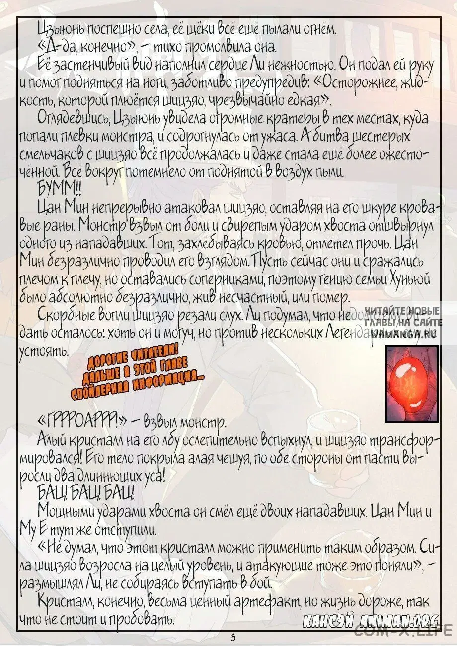Page 23.000