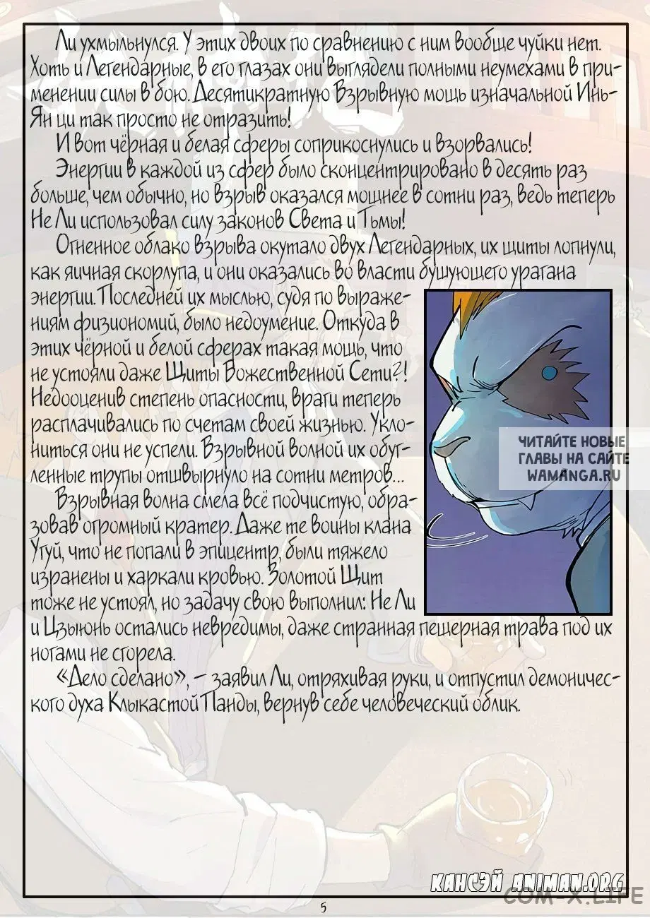 Page 23.000