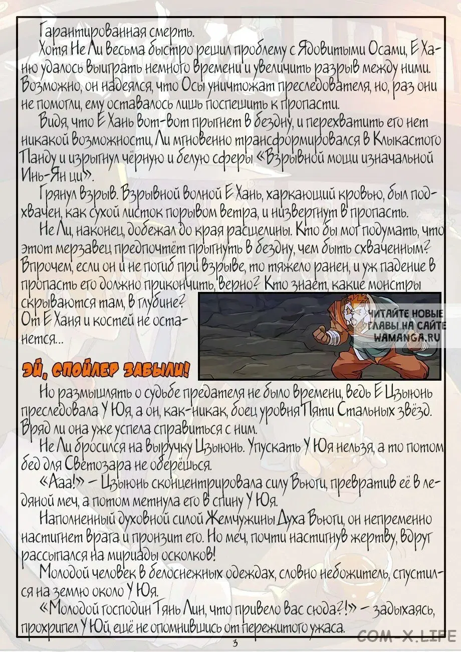 Page 23.000