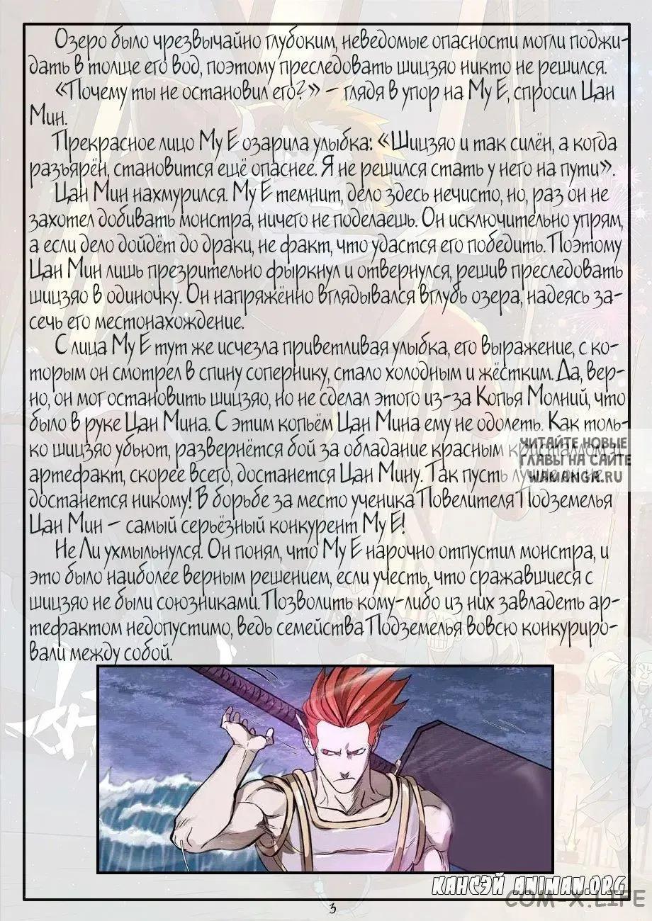 Page 23.000