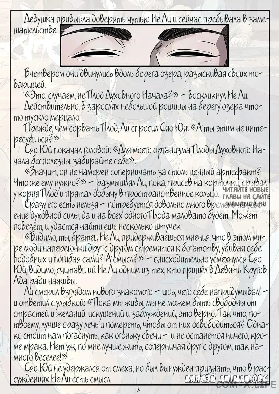 Page 23.000