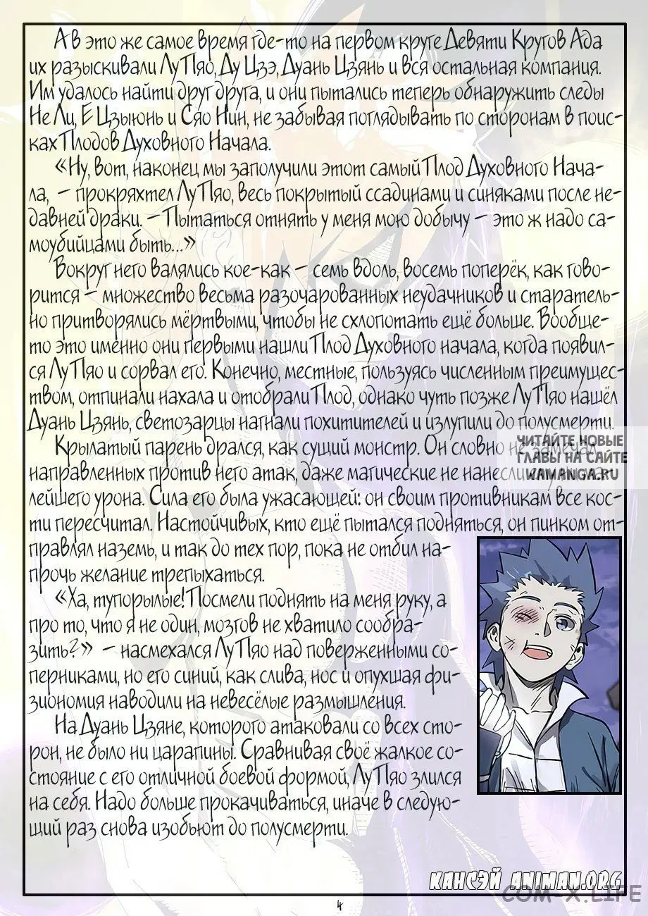 Page 23.000