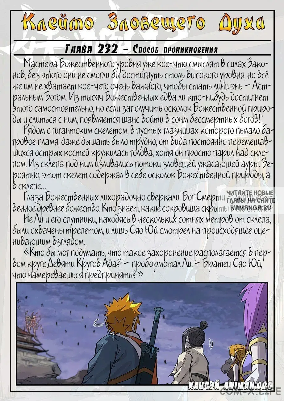 Page 23.000