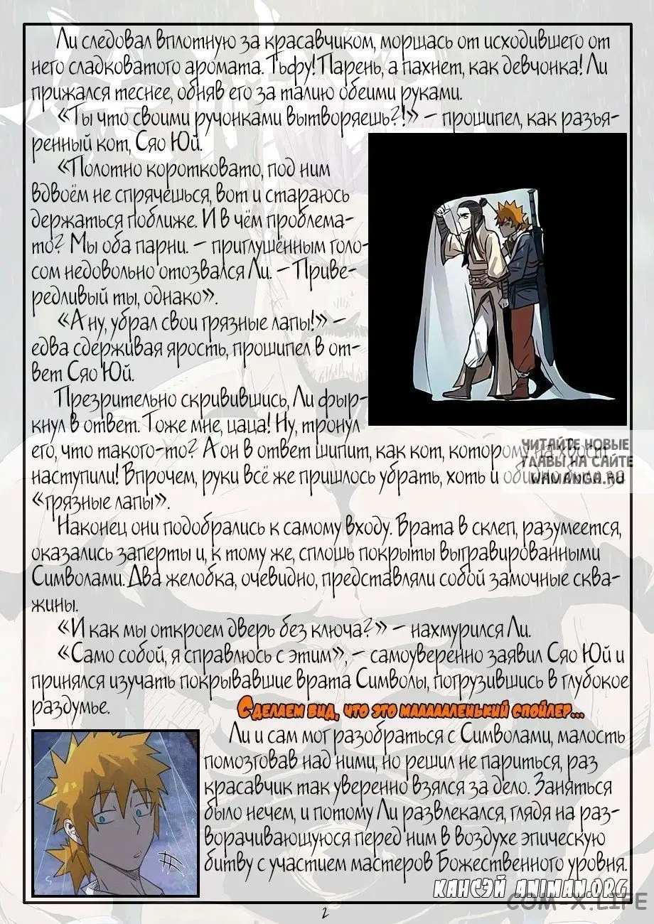 Page 23.000