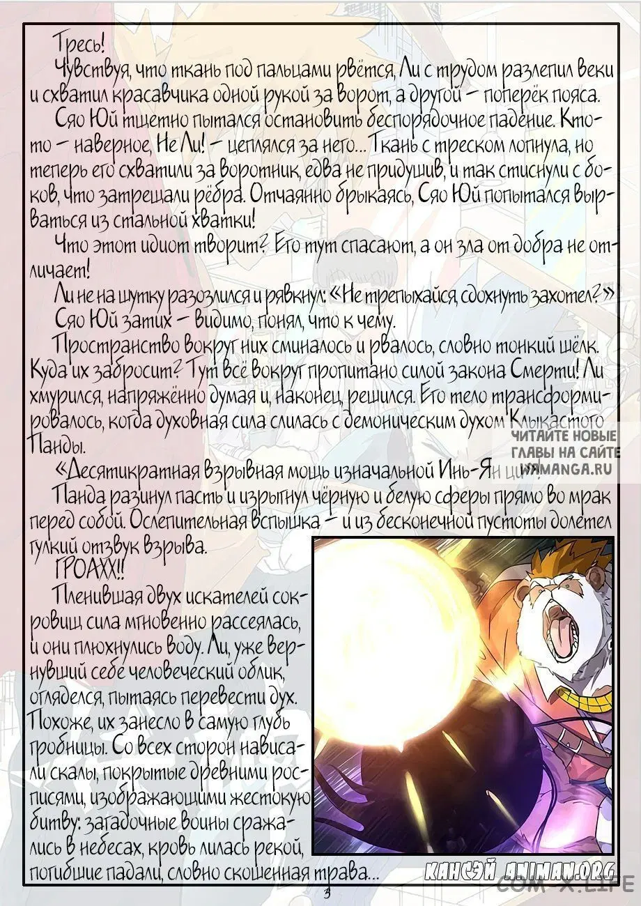 Page 23.000