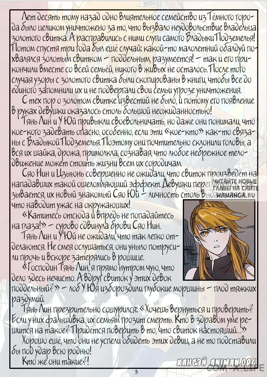 Page 23.000