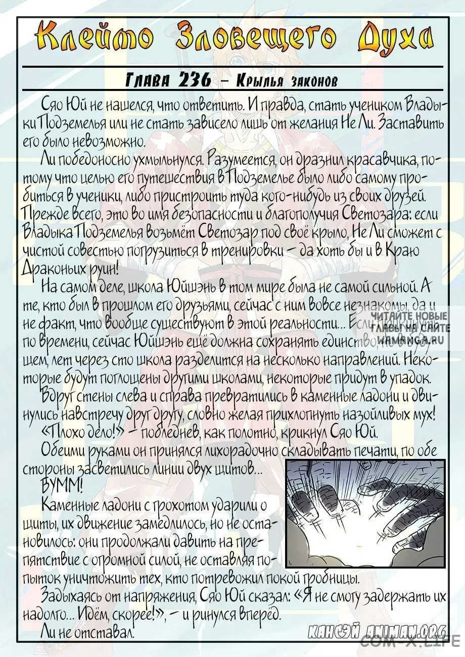 Page 23.000
