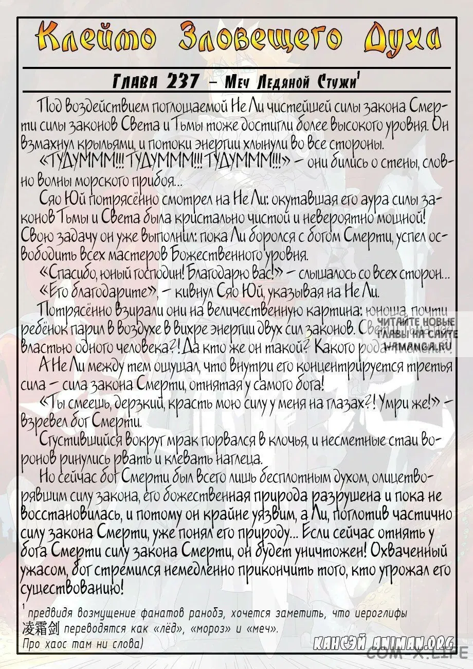 Page 23.000