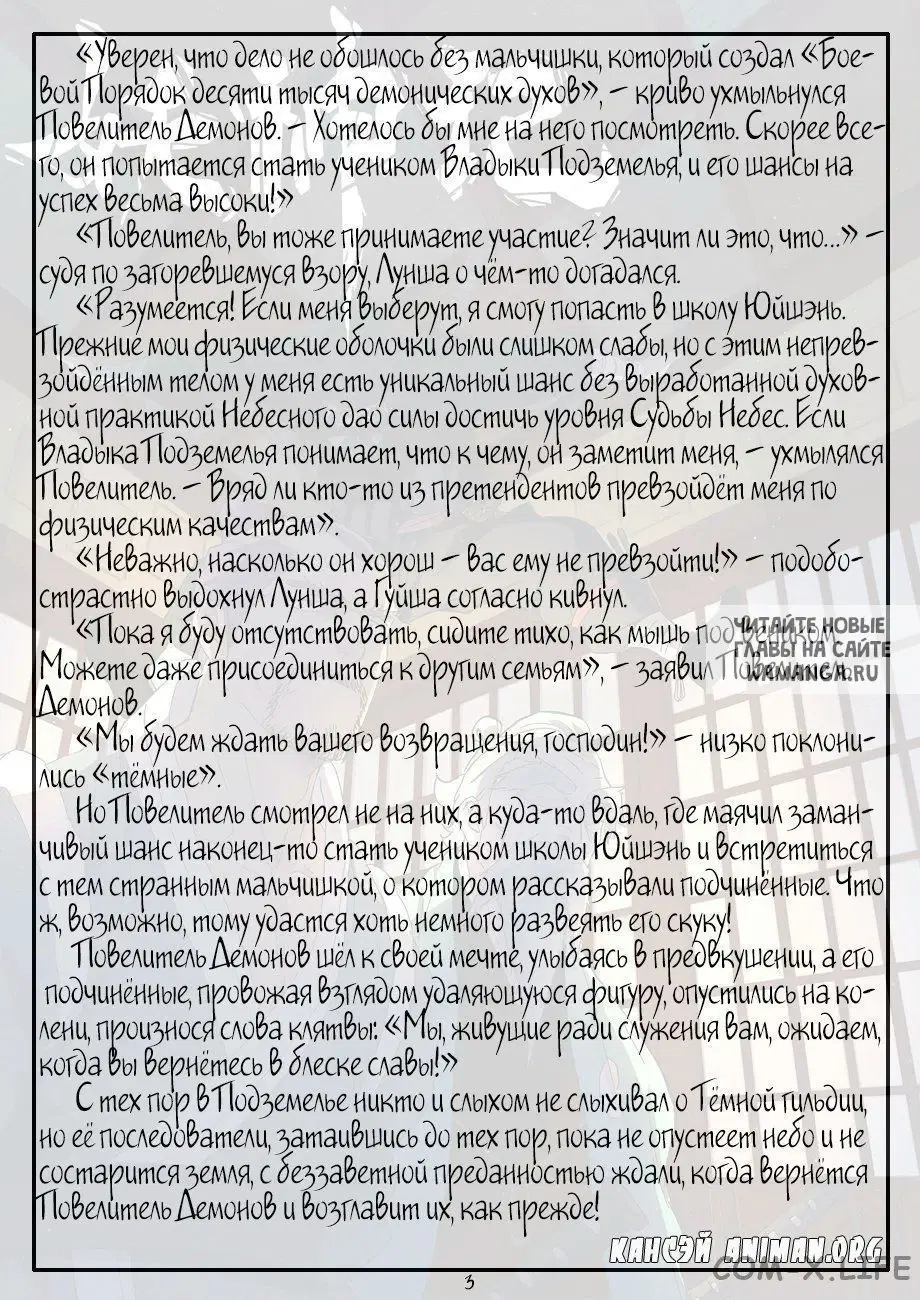 Page 23.000