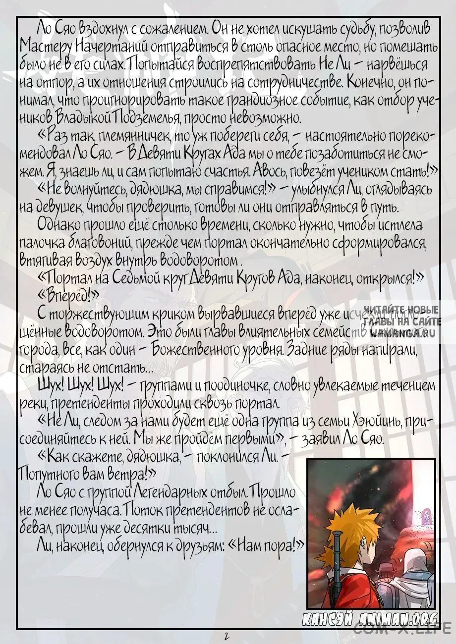 Page 23.000