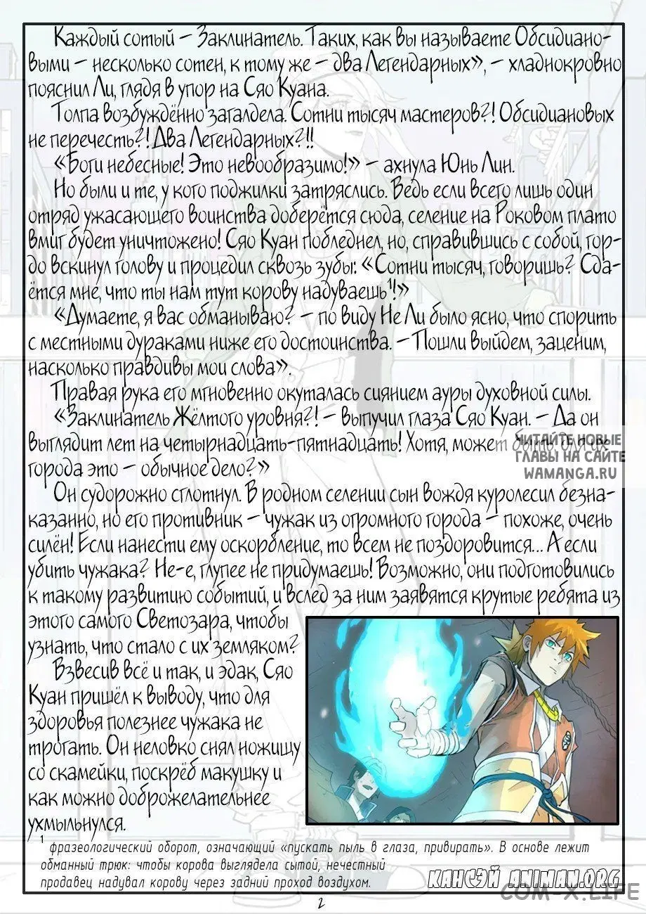 Page 23.000