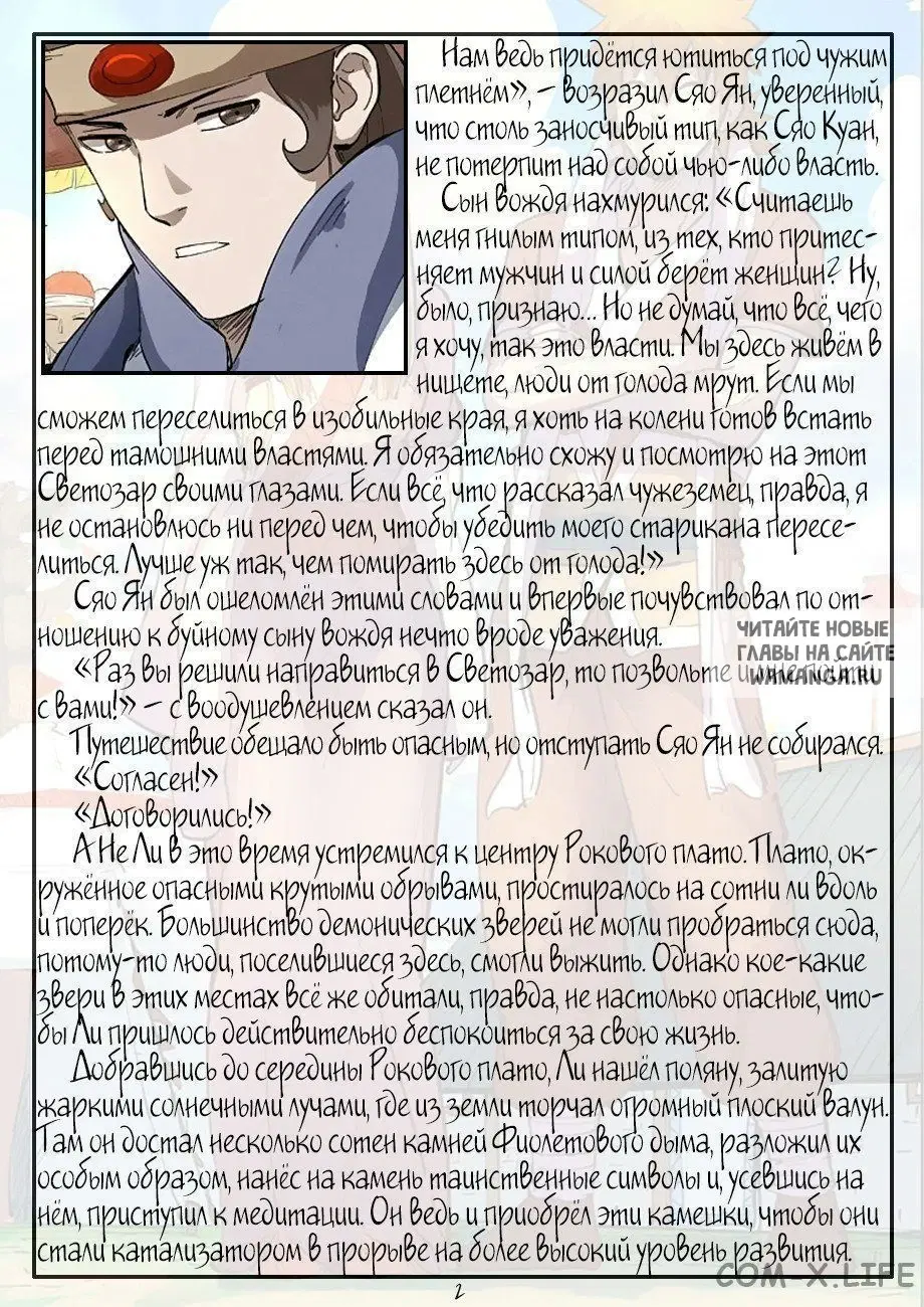 Page 23.000