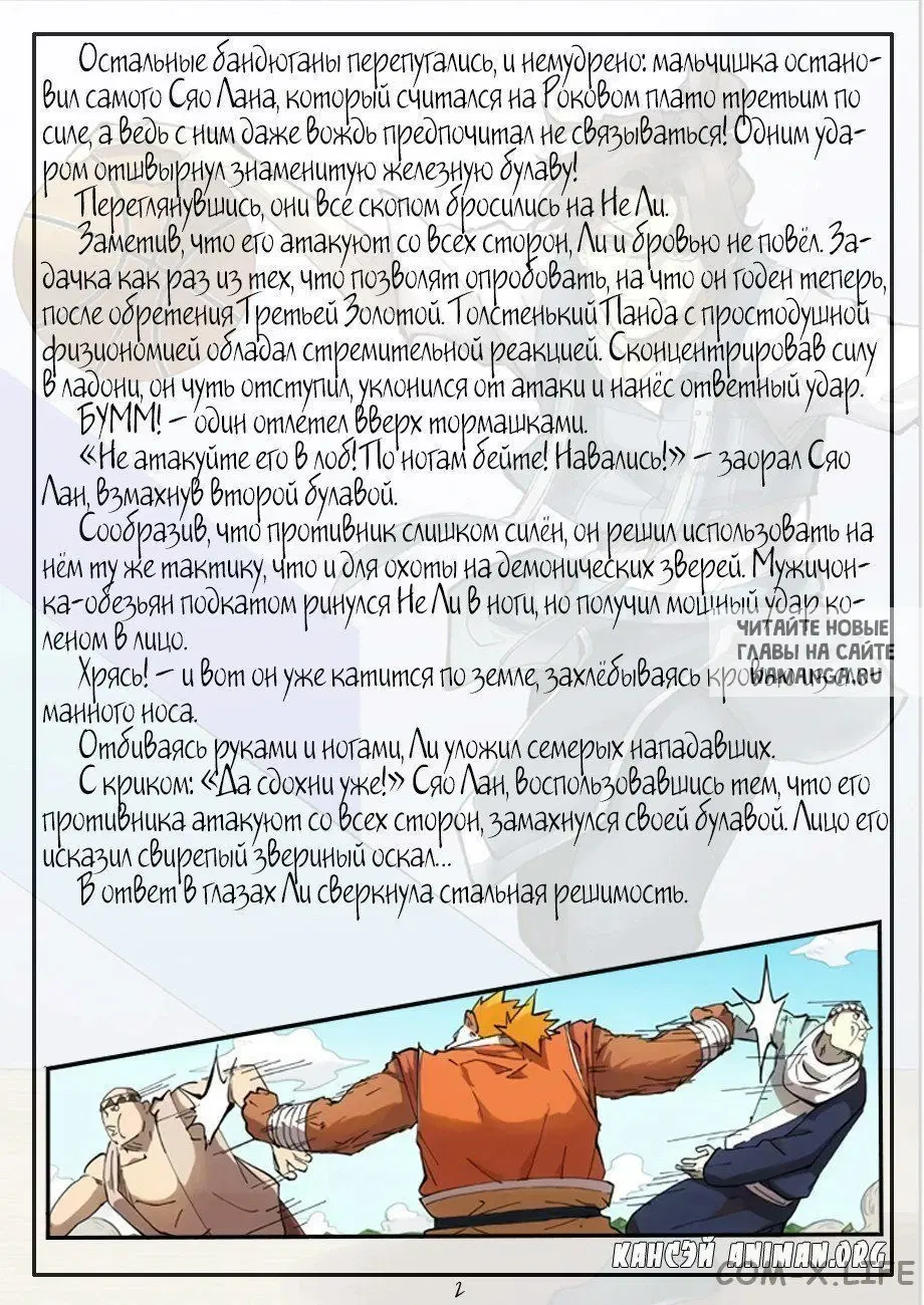 Page 23.000